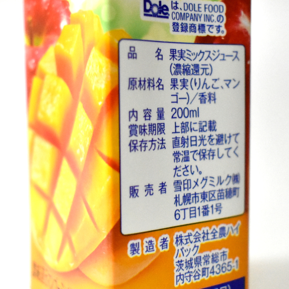 Doleマンゴーミックス100%の画像