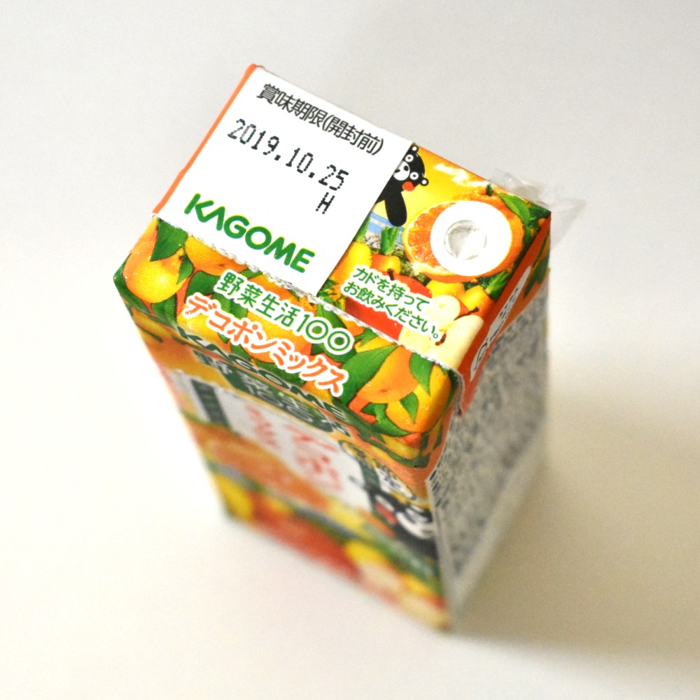 野菜生活100デコポンミックス