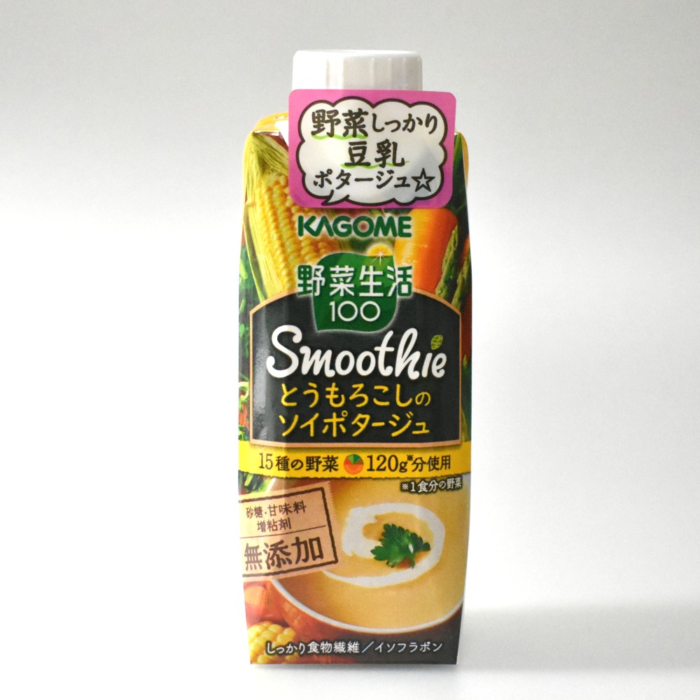 野菜生活100スムージーとうもろこしのソイポタージュ