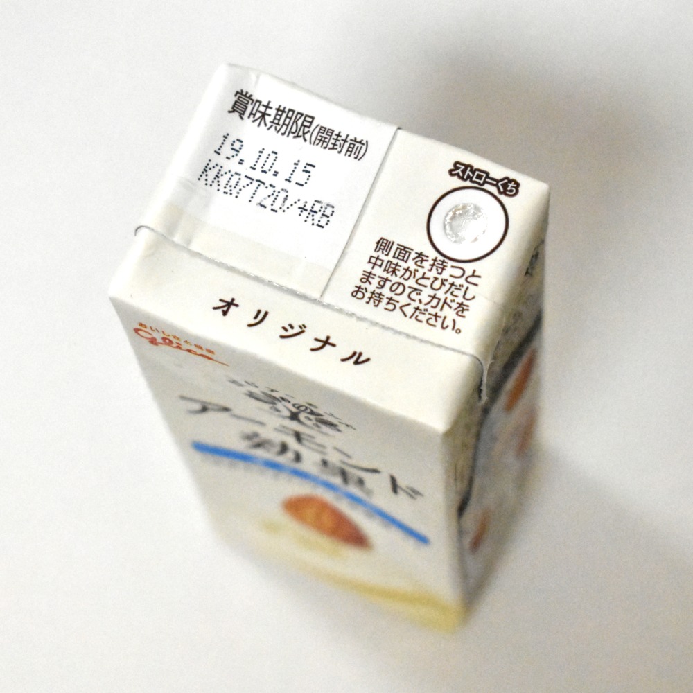 江崎グリコ　アーモンド効果オリジナル