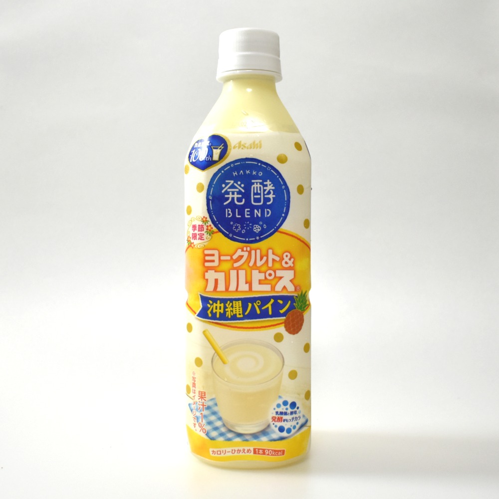 アサヒ飲料の発酵BLENDヨーグルト&カルピス沖縄パイン