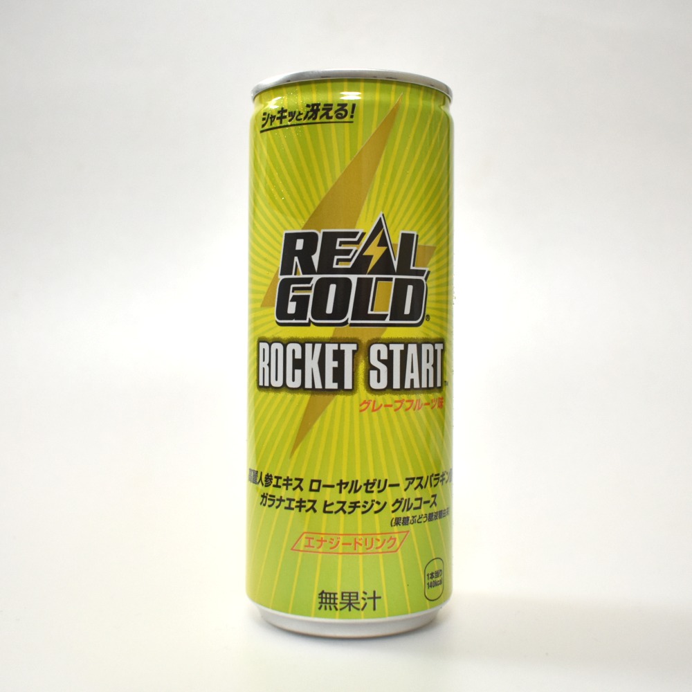 リアルゴールド　ロケットスタート