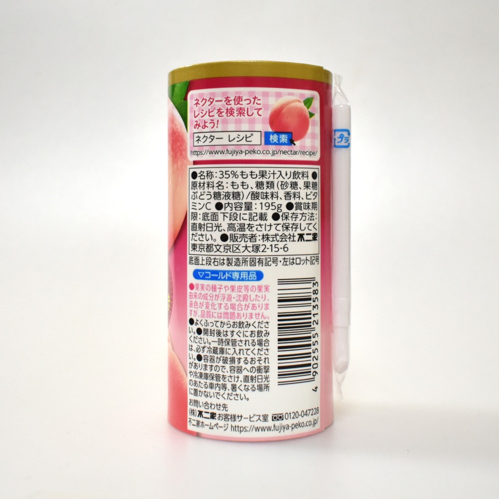 不二家ネクターこだわり白桃