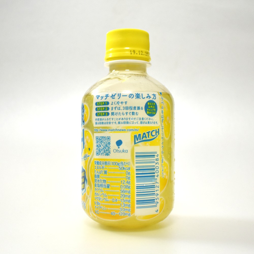 大塚食品ビタミンゼリー炭酸MATCHマッチゼリー