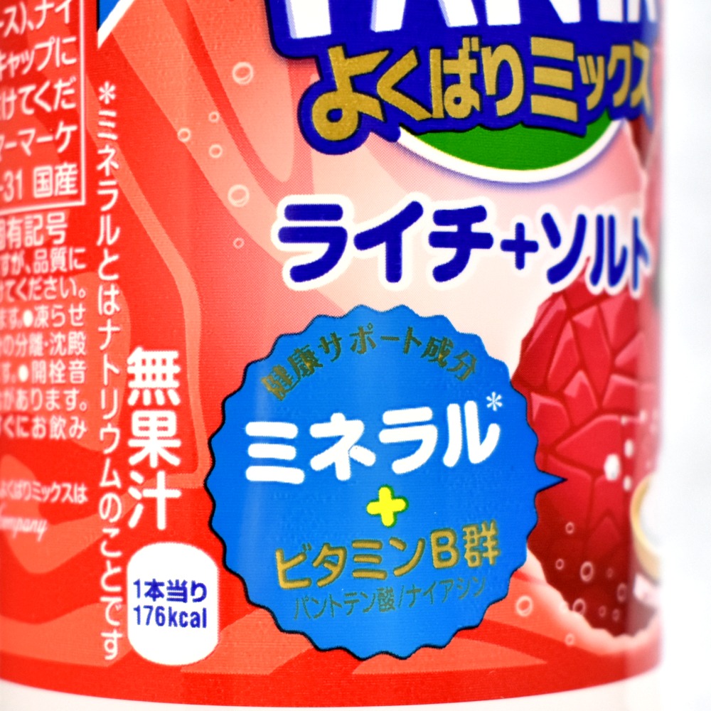 コーラ味　ライチ味 853224.jpg