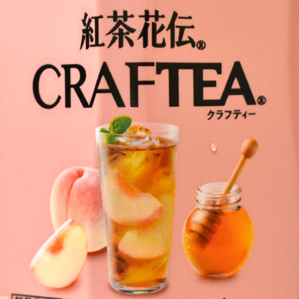 紅茶花伝 クラフティー（CRAFTEA） 贅沢しぼりピーチティー