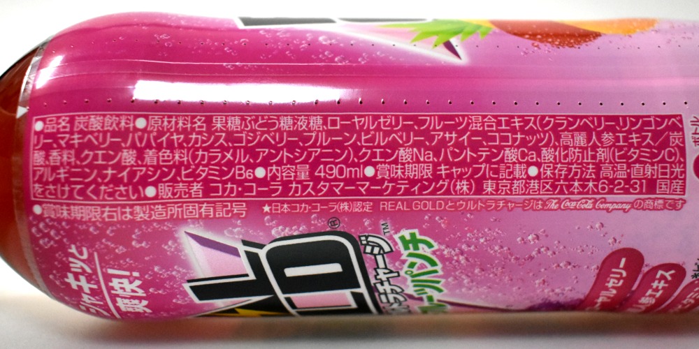 コカコーラ・フルーツパンチsuper300コレクション コカコーラ・フルーツパンチsuper300コレクション コカコーラ