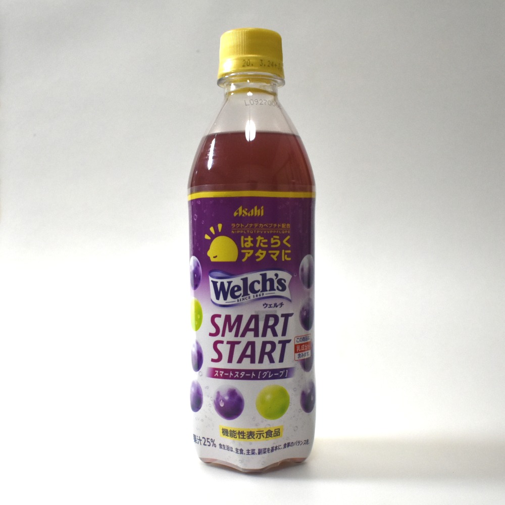 はたらくアタマにWelch’s（ウェルチ） スマートスタート