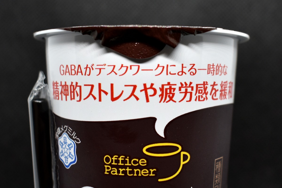 Office Partner GABA CAFE LATTE（オフィス パートナー ギャバ カフェラテ）