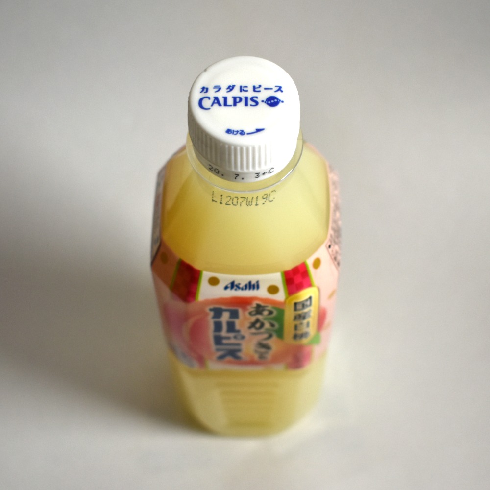 国産白桃あかつき&カルピス