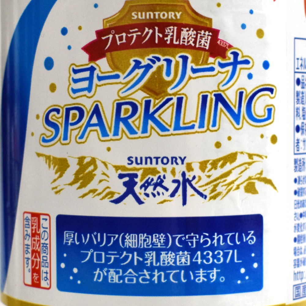 プロテクト乳酸菌4337Lヨーグリーナスパークリング