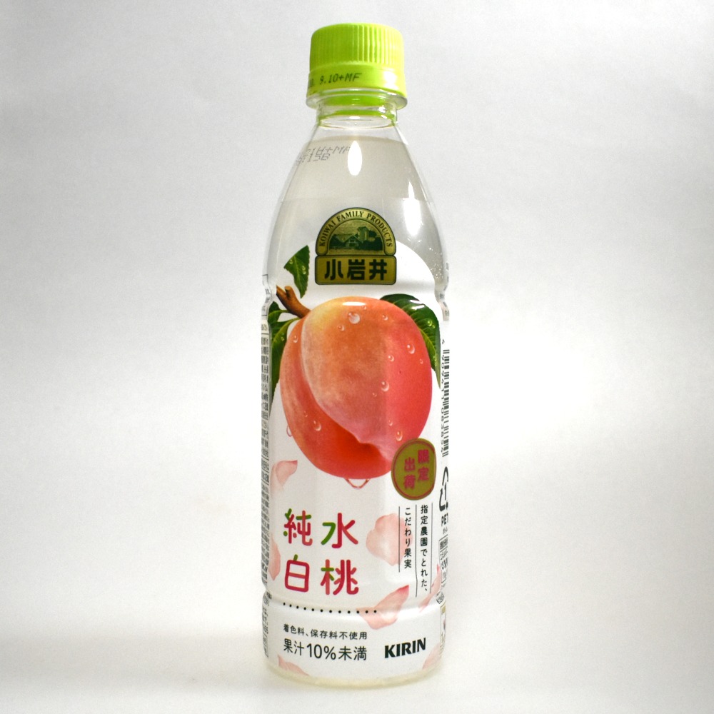 子供から大人まで安全に飲める果汁ドリンク 小岩井 純水白桃 を飲んでみろ うめえから ソフトドリンクの鉄人