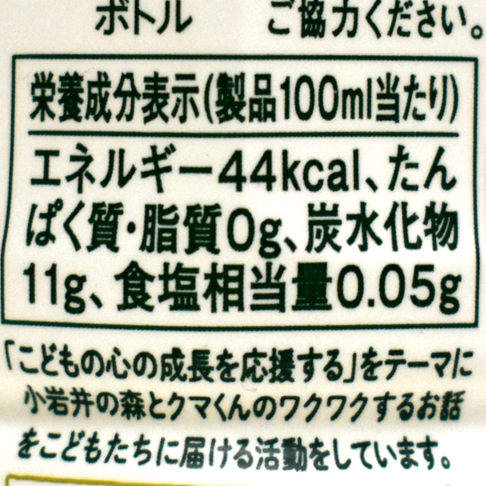 小岩井純水白桃の栄養成分表示