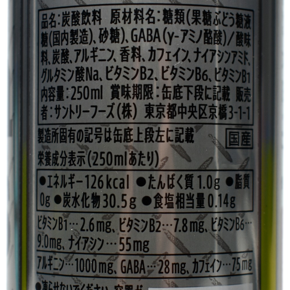 サントリー　アイアンボスの原材料名と栄養成分表示