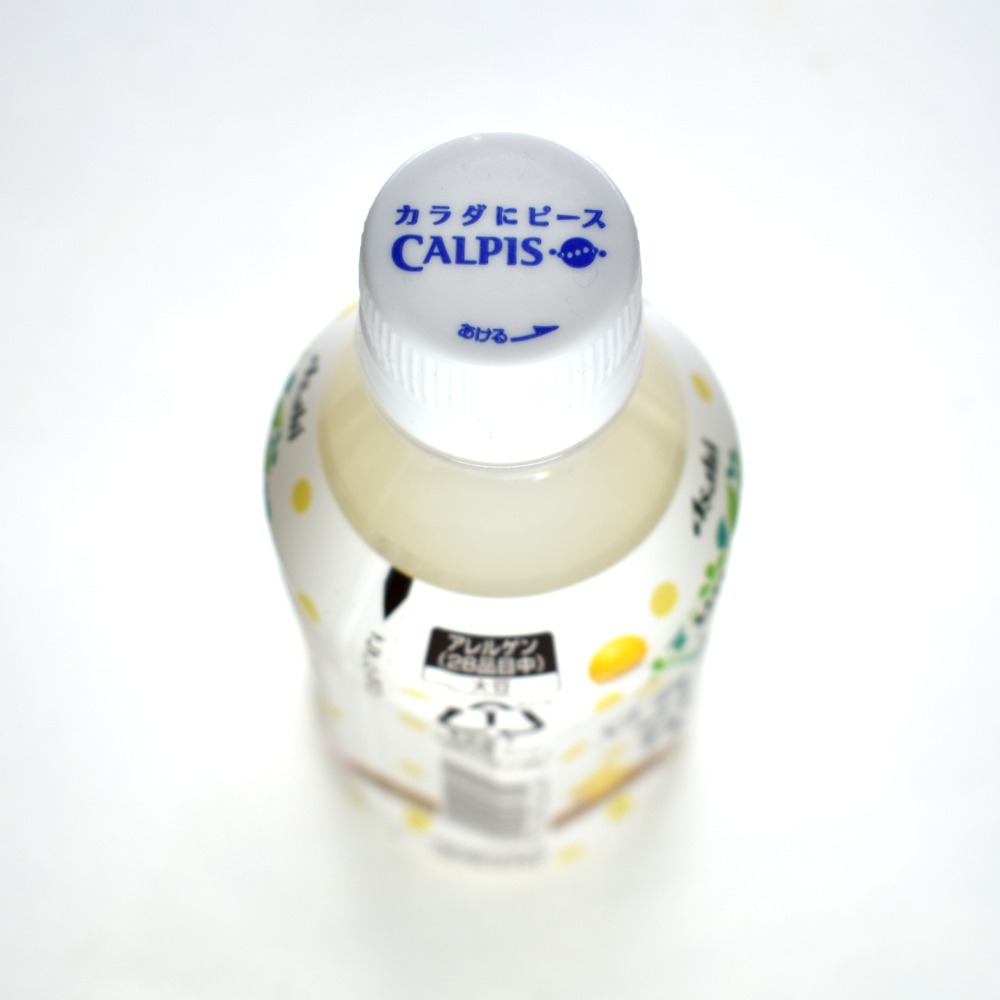 グリーンカルピス（GREEN CALPIS）