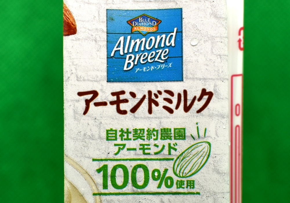 アーモンド・ブリーズ オリジナル