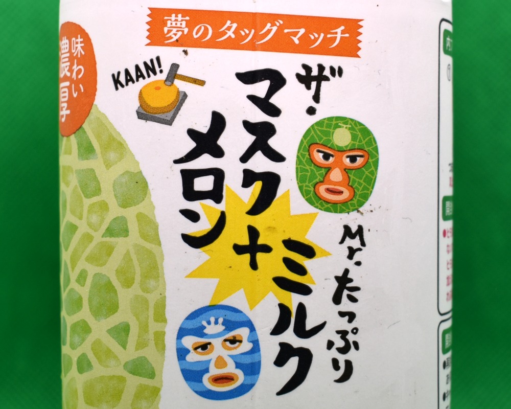 森永　メロンミルク