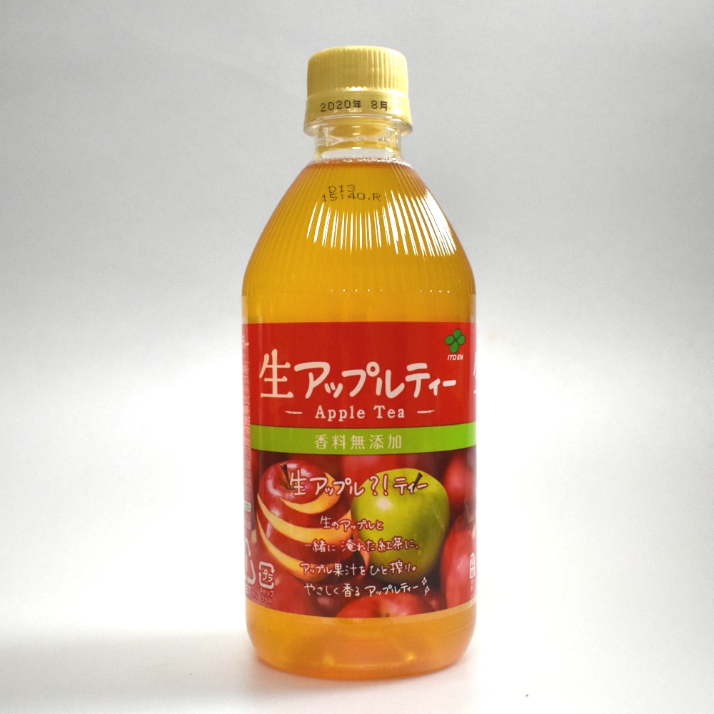 f:id:drinkoon:20200509015116j:plain f:id:drinkoon:20200509015116j:plain