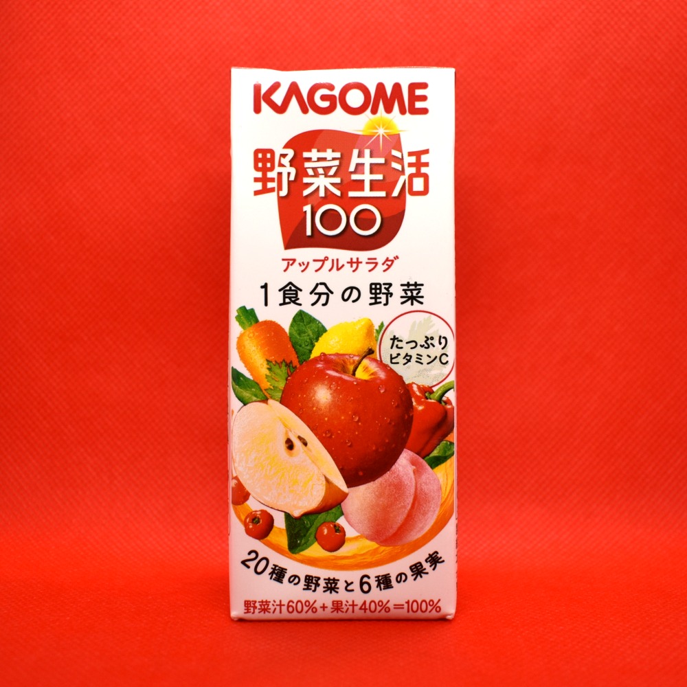 f:id:drinkoon:20200509015858j:plain f:id:drinkoon:20200509015858j:plain