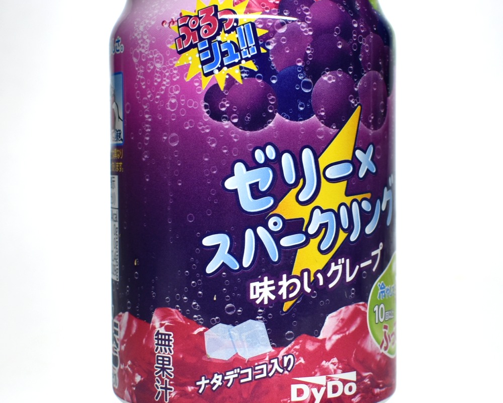 ぷるっシュ!! ゼリー×スパークリング 味わいグレープ