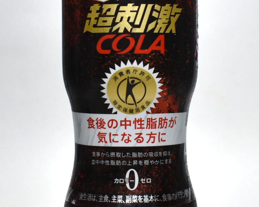 キリンメッツ超刺激トクホ コーラ