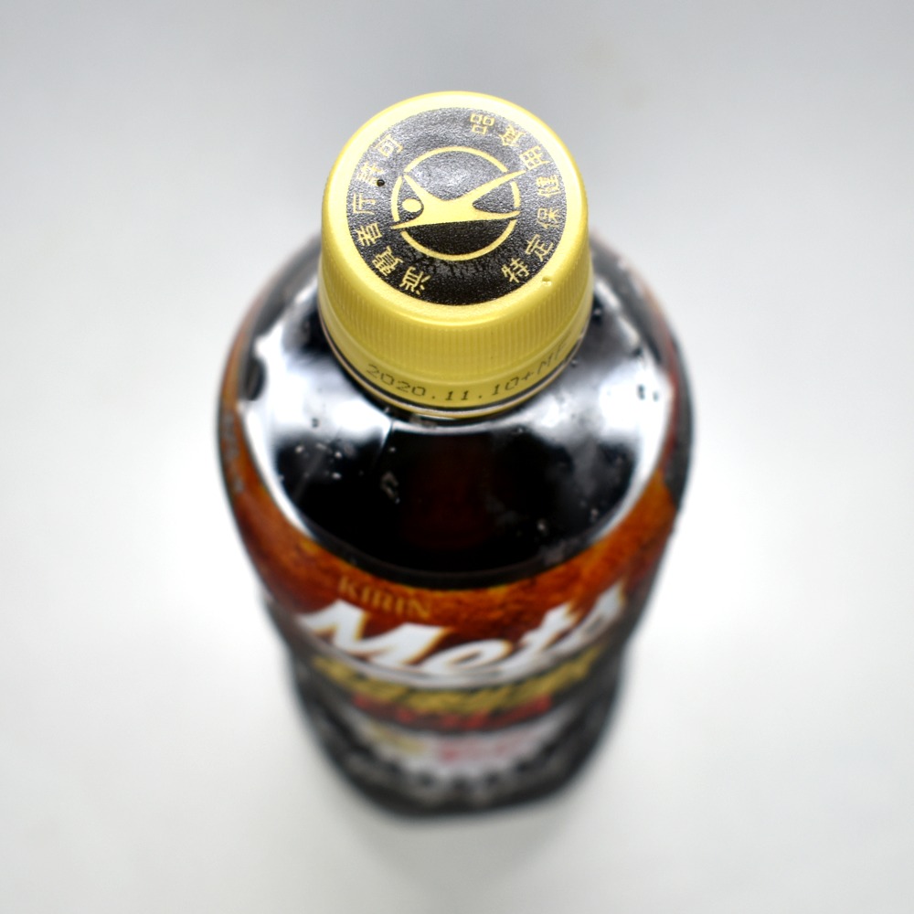 キリン メッツ超刺激トクホ コーラ