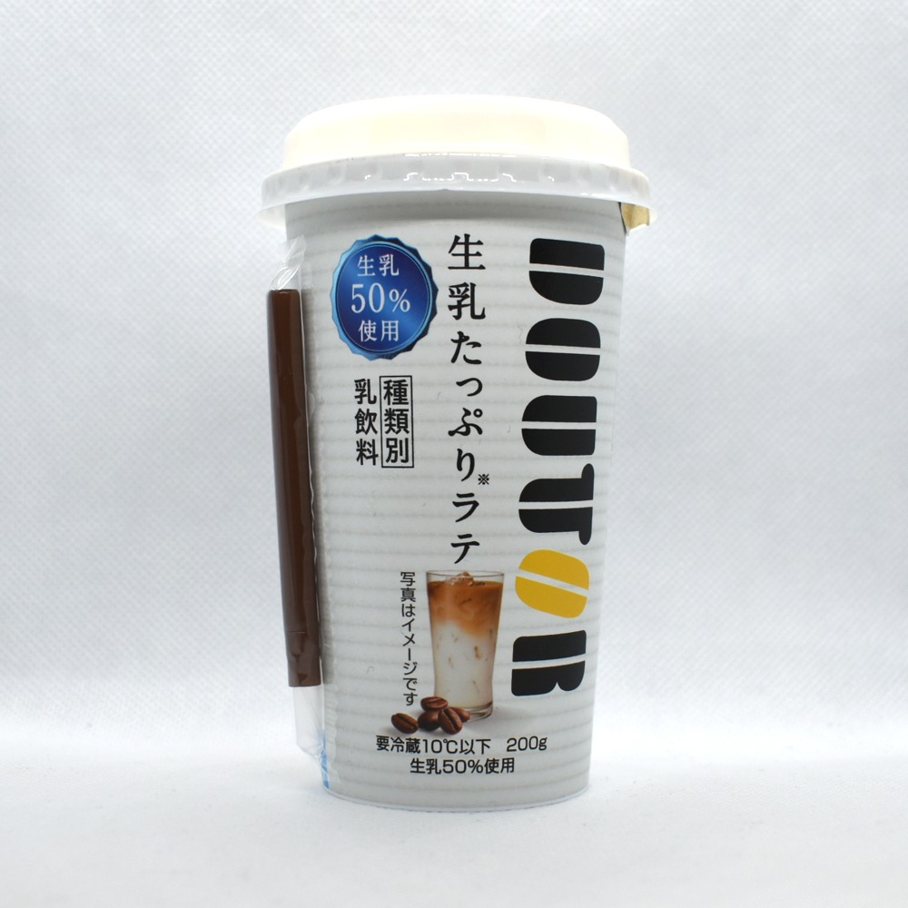 ドトールコーヒーミルクたっぷりラテ