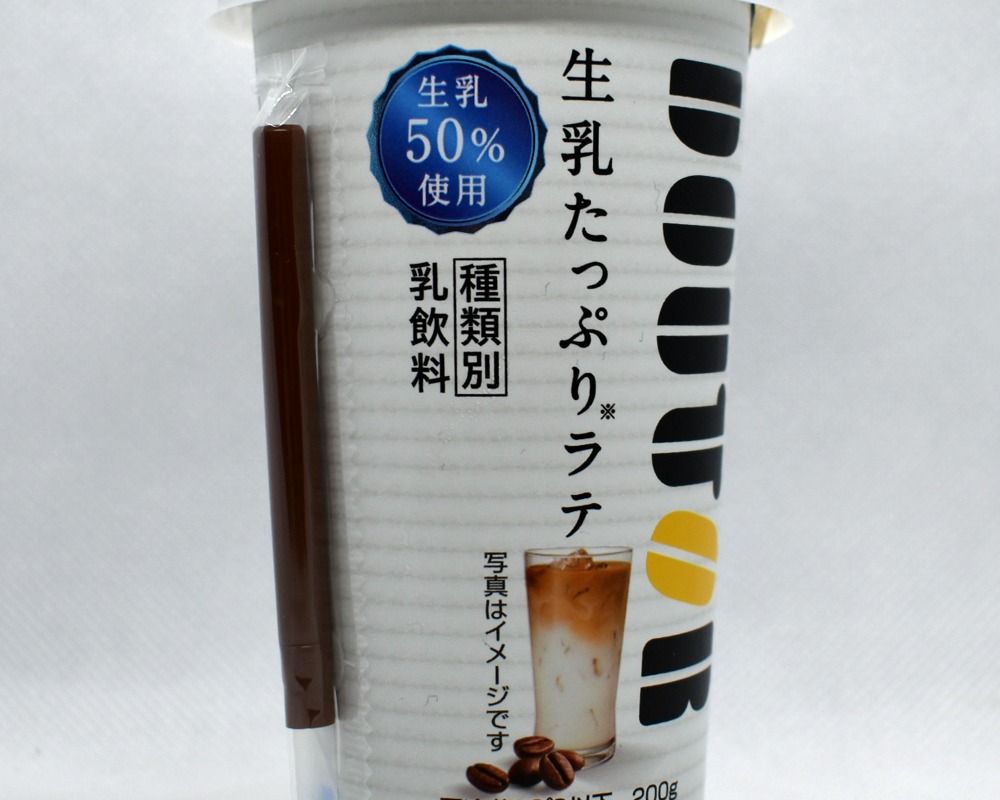 ドトールコーヒー生乳たっぷりラテ