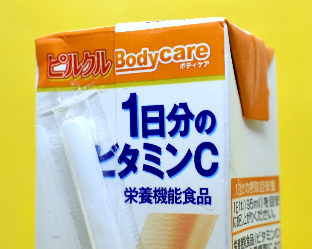 ピルクルBodycare マルチビタミン