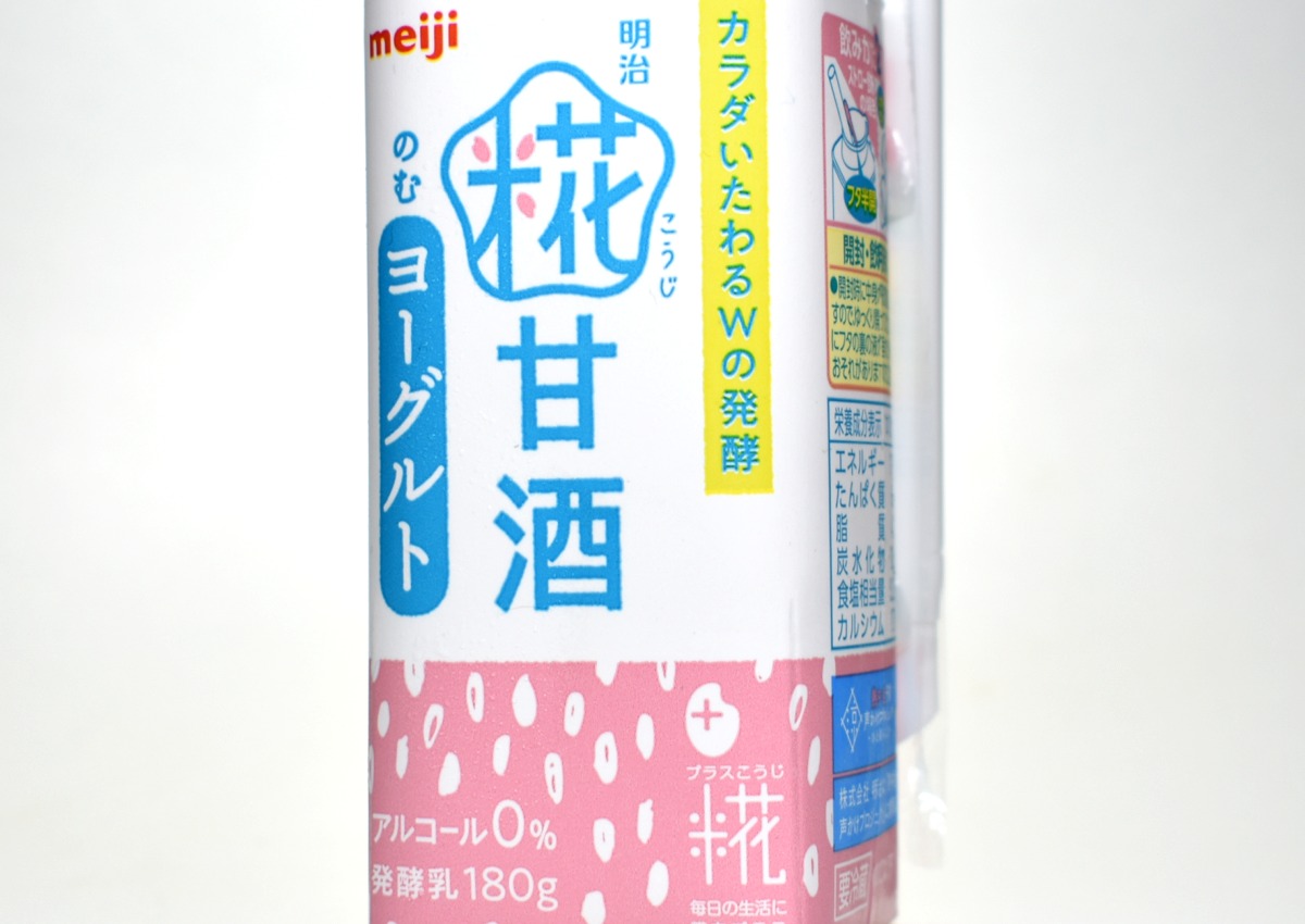 明治糀甘酒のむヨーグルト