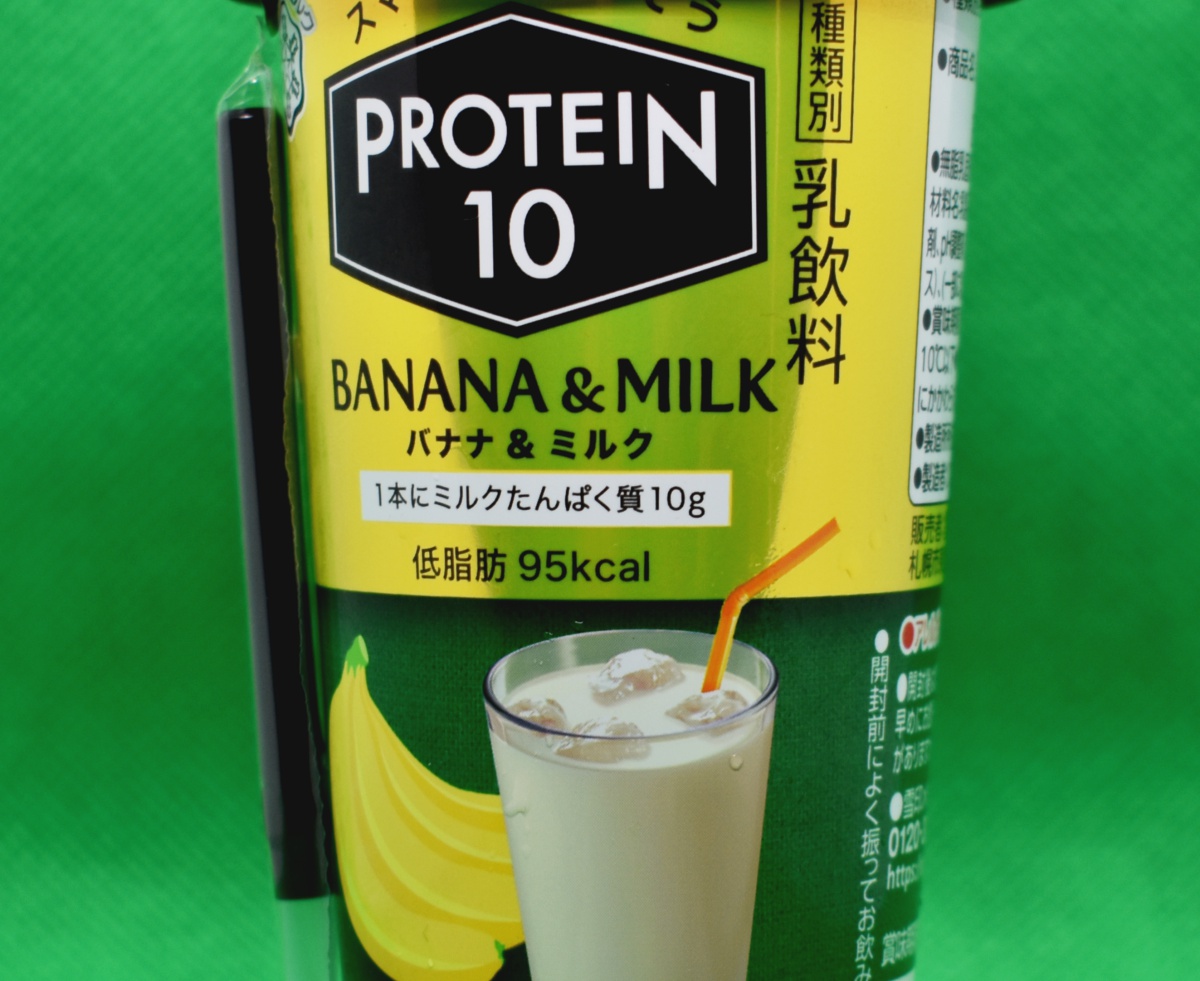 PROTEIN10 BANANA&MILK,プロテインテン,バナナアンドミルク