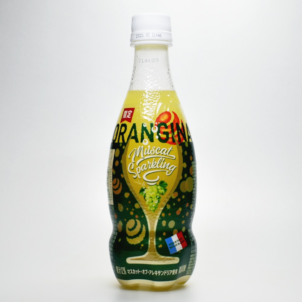 入浴剤 シャンプー 芳香剤の味とされる炭酸飲料 オランジーナ マスカットスパークリング を実際に飲んでみたレビュー ソフトドリンクの鉄人
