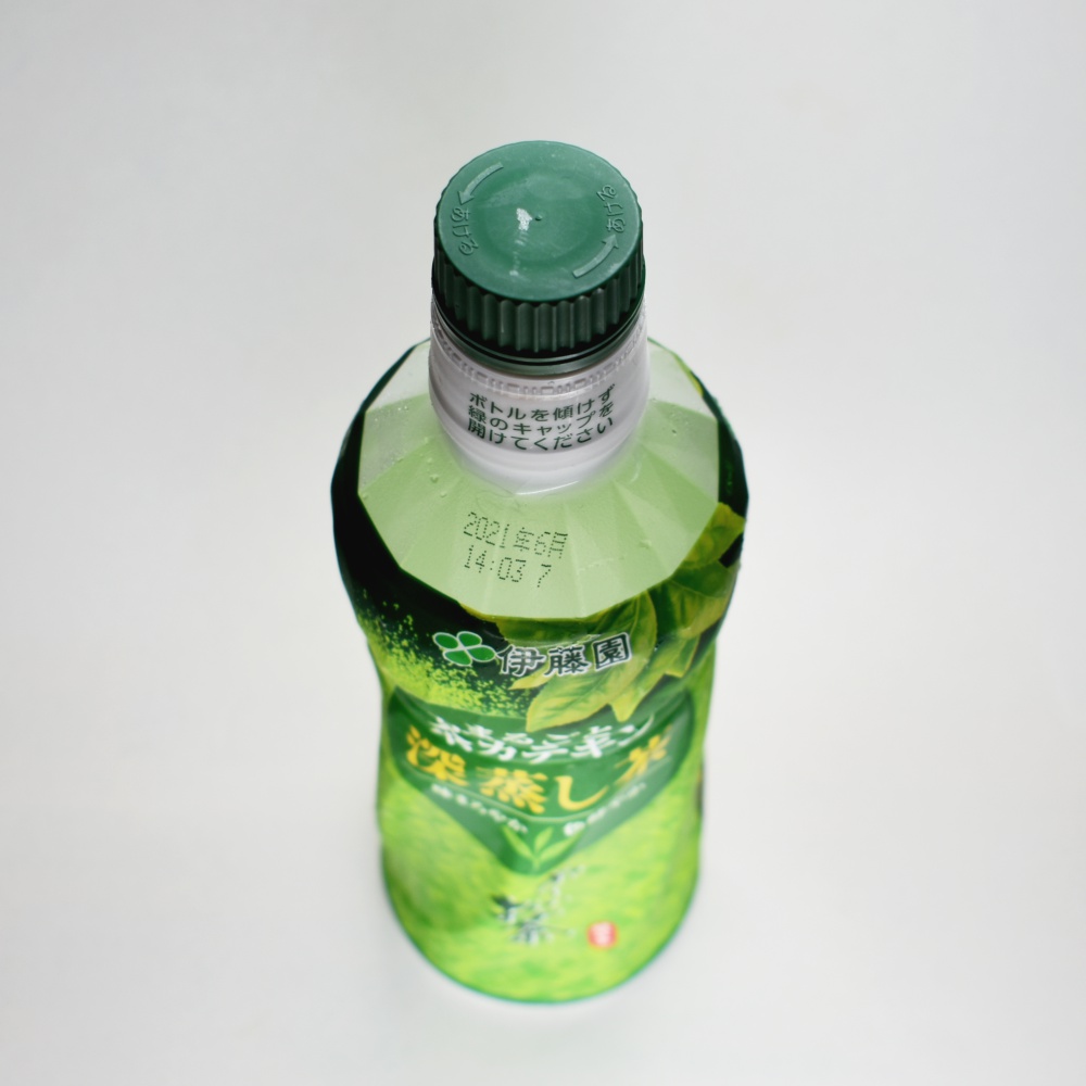 お～いお茶 まるごと茶カテキン 深蒸し茶