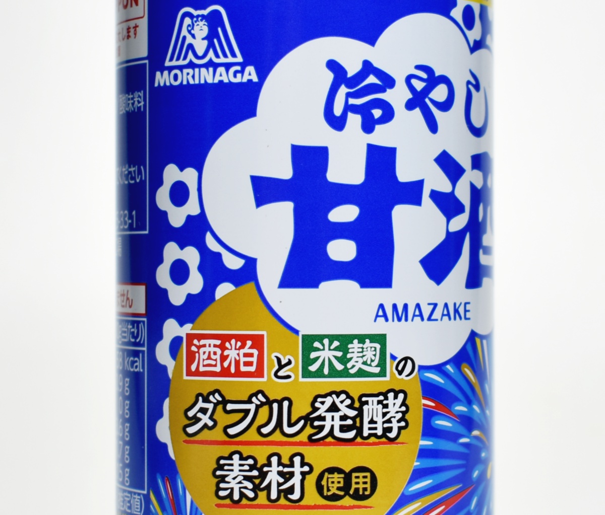 本格的な甘酒を缶に閉じ込めた 森永製菓 冷やし甘酒 はこってりトロトロで癖のある味 ソフトドリンクの鉄人