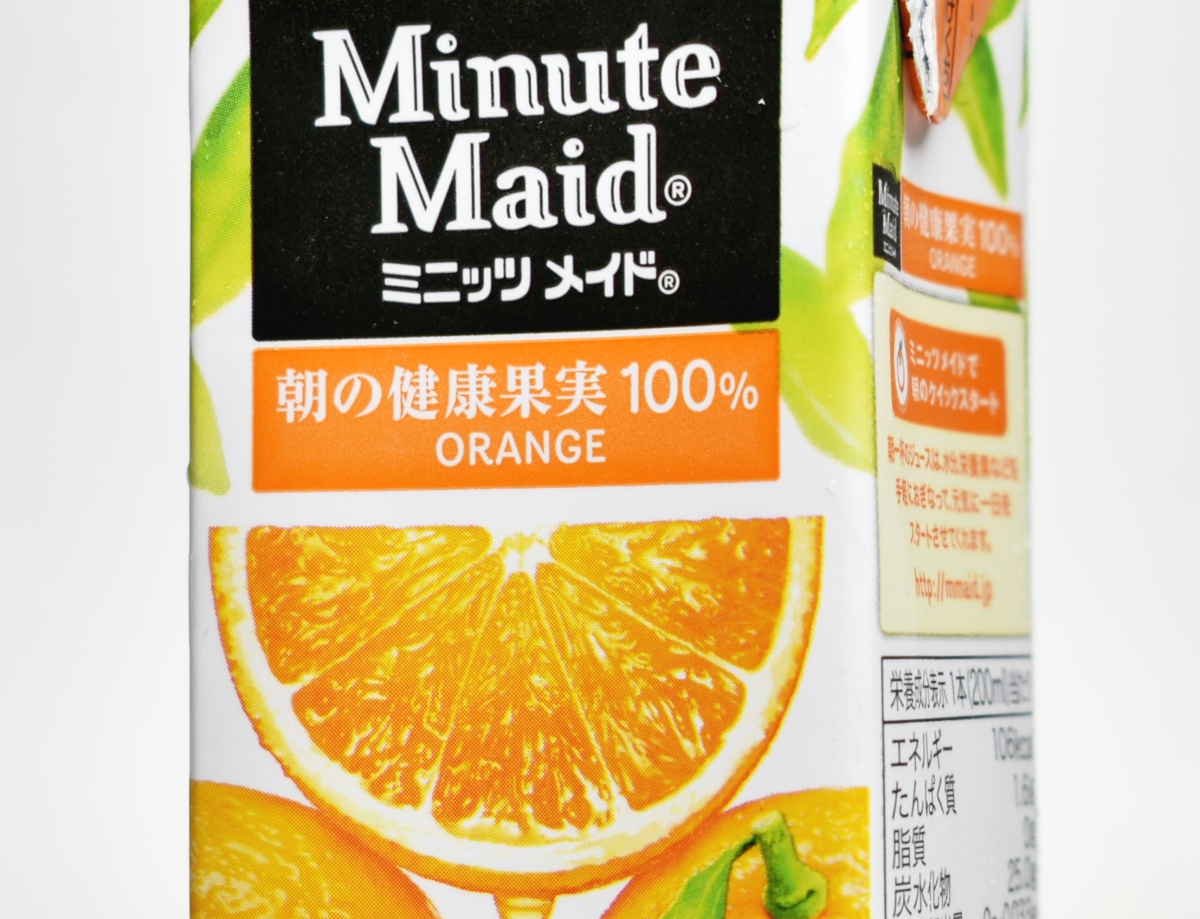 終売】明治「ミニッツメイド オレンジ100%」実飲レビュー - ソフト