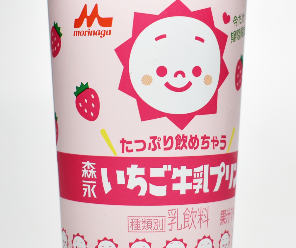 牛乳プリンとは 食の人気 最新記事を集めました はてな