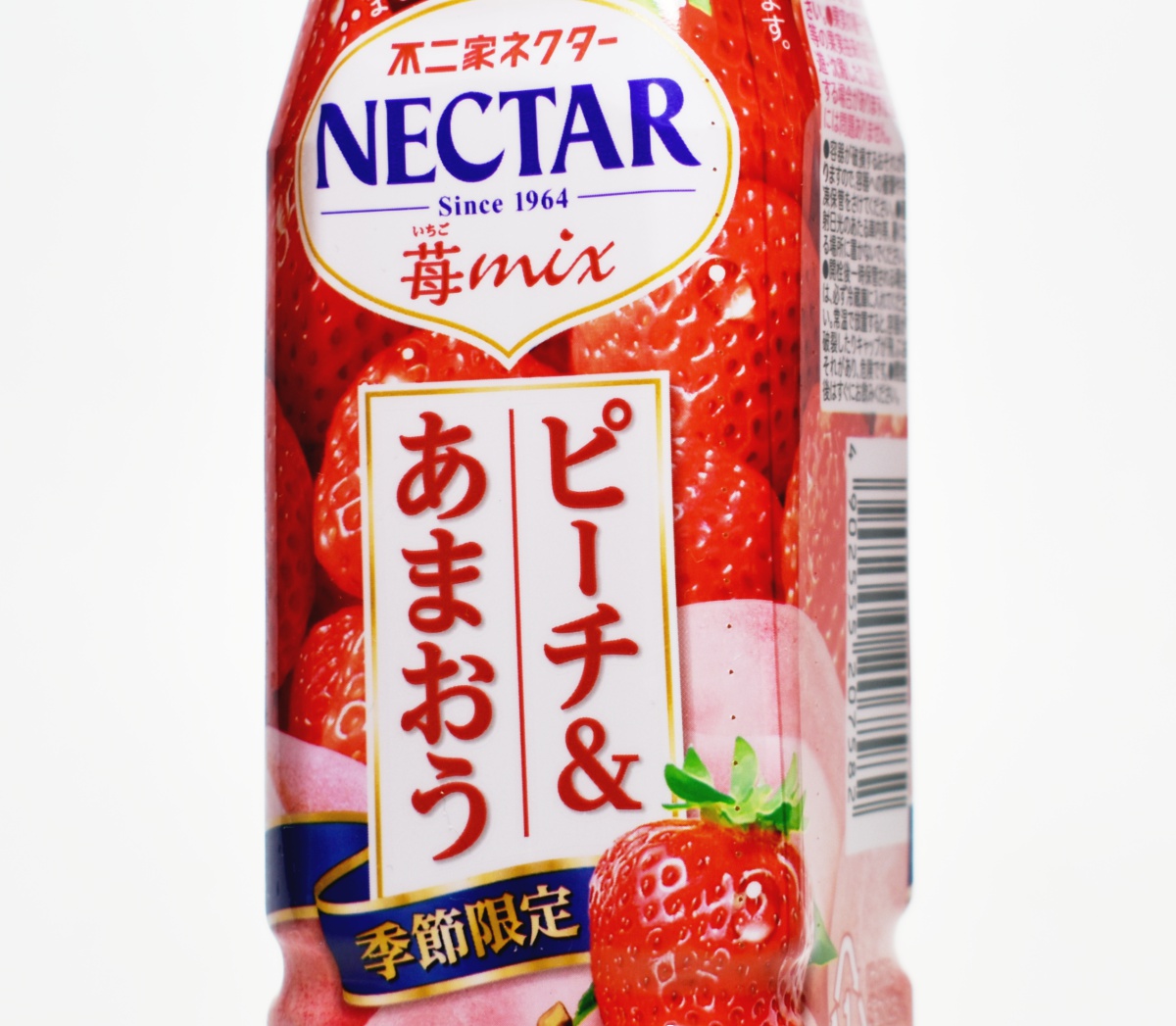 ネクター苺ミックスピーチ&あまおう