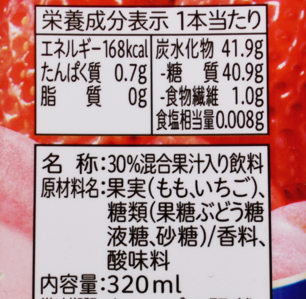 ネクター苺ミックスピーチ&あまおう,原材料名,栄養成分表示