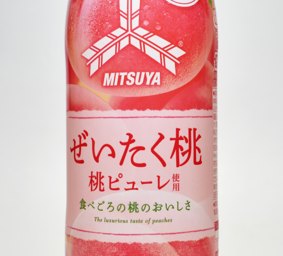 終売 三ツ矢ぜいたく桃 がガチでうまい 本格的ピーチソーダの凄み ソフトドリンクの鉄人