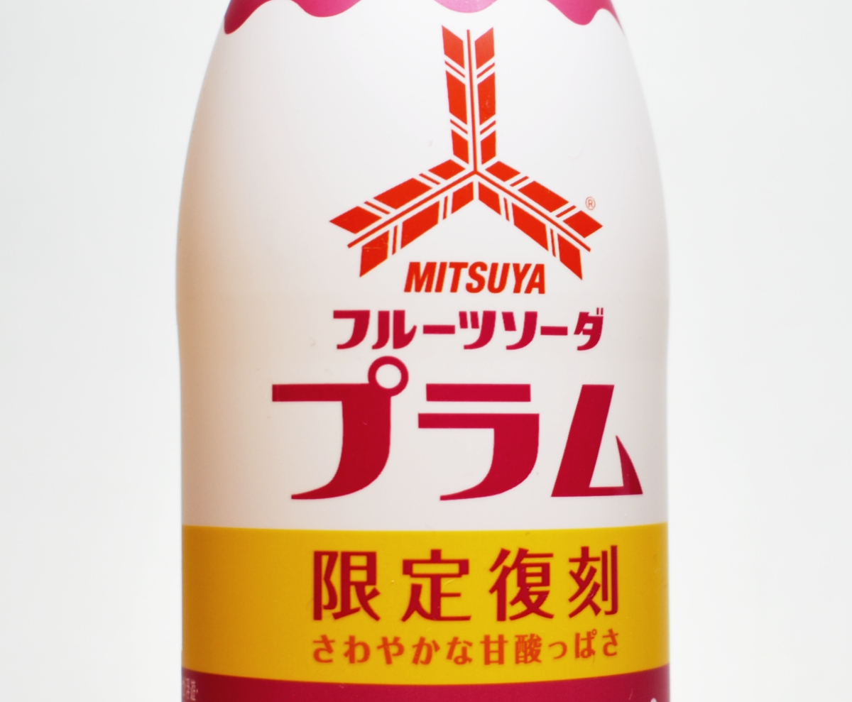 三ツ矢フルーツソーダプラム