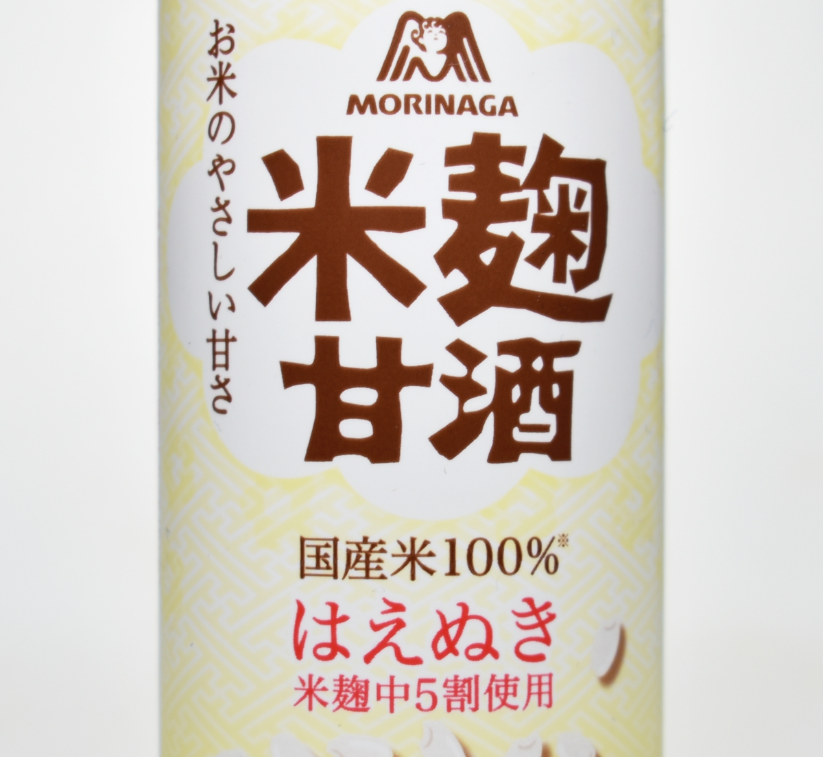 森永製菓,森永のやさしい米麹甘酒,はえぬき