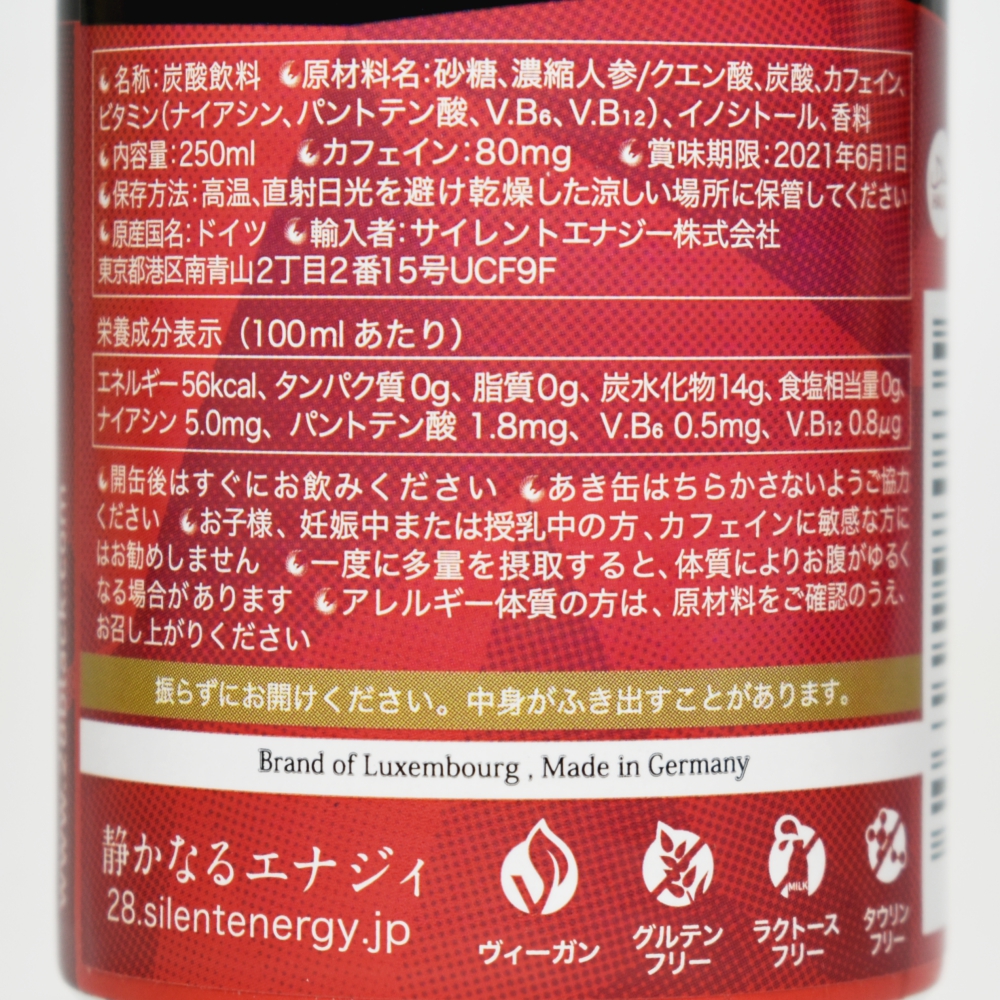 28 BLACK SOUR CHERRY,サワーチェリー