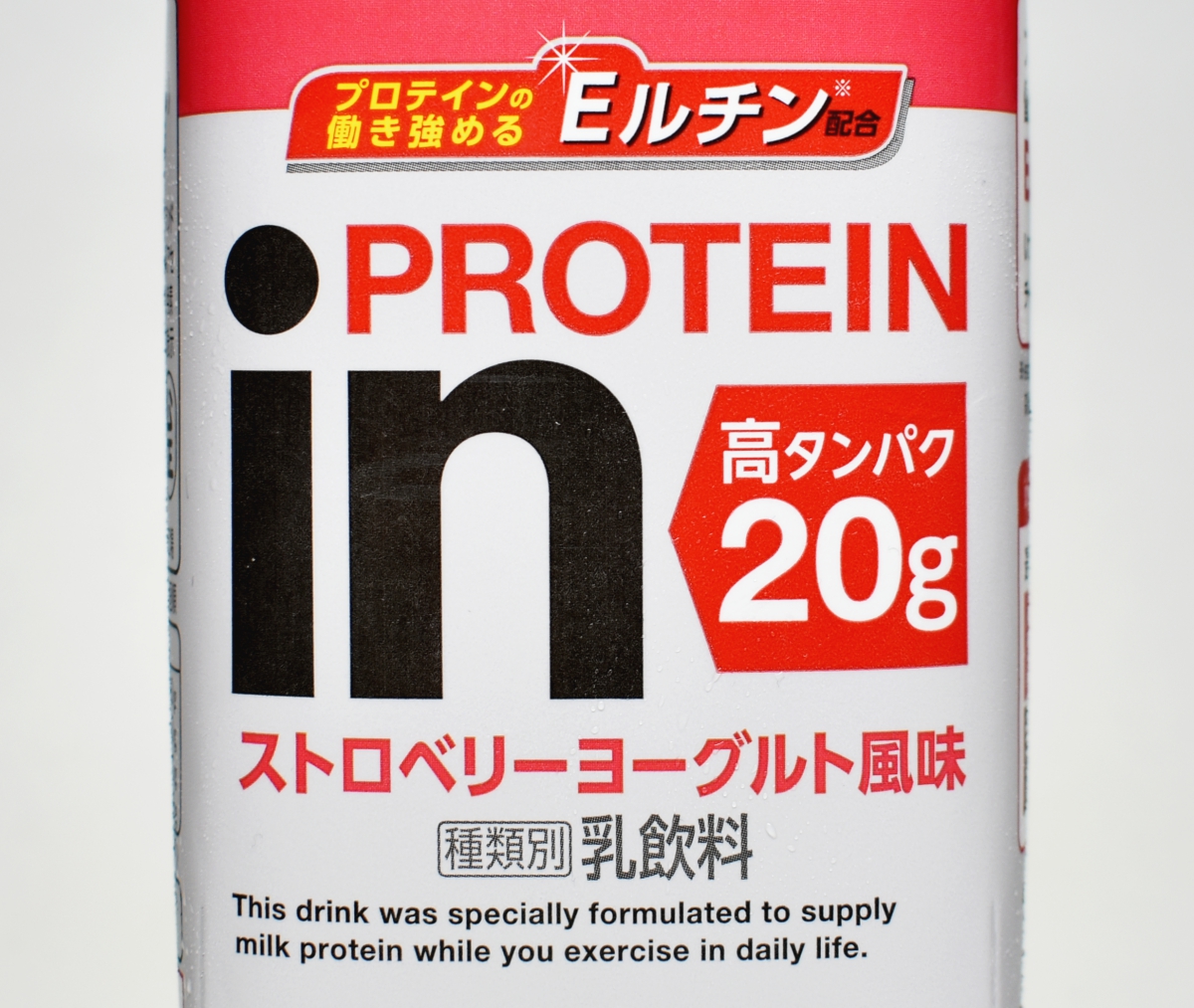 inPROTEIN ストロベリーヨーグルト風味