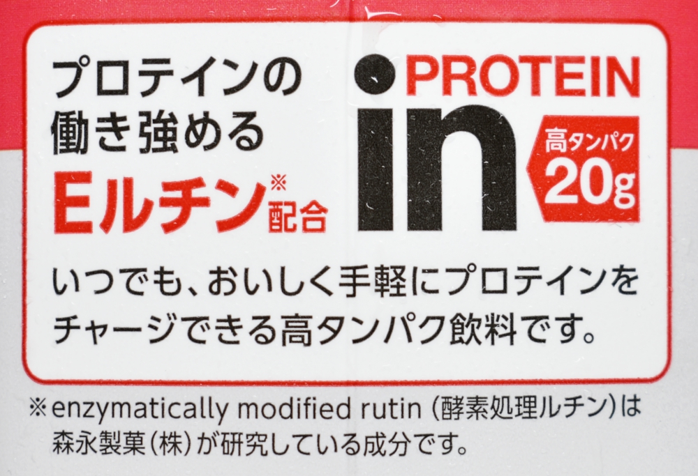 inPROTEIN ストロベリーヨーグルト風味,Eルチン