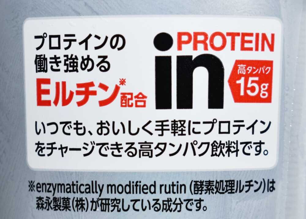 inPROTEIN カフェオレ風味,Eルチン