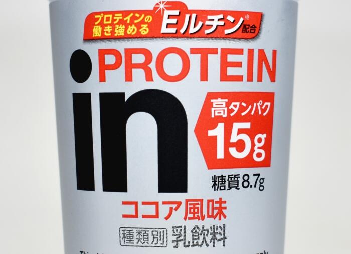 inPROTEIN ココア風味
