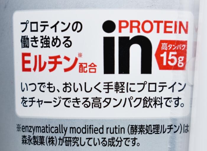 inPROTEIN ココア風味,Eルチン