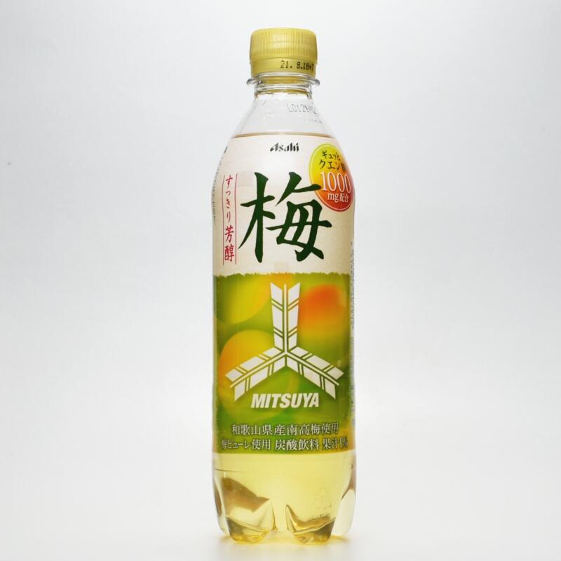 終売】「三ツ矢 梅」実飲レビュー、梅干し嫌いでも美味しく飲める炭酸