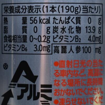 タフマン リフレッシュ,栄養成分表示