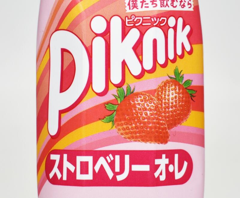 森永乳業ピクニック「ストロベリー」実飲レビュー - ソフトドリンクの鉄人